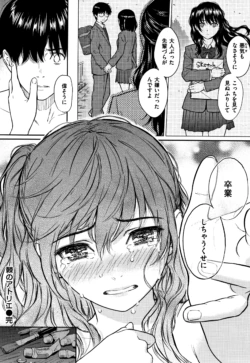 Page 211