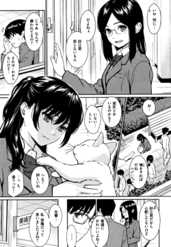 Page 194