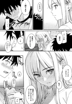 Page 107