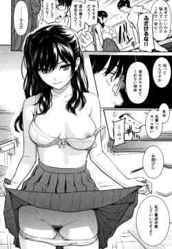 Page 199