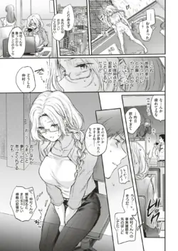 Page 193
