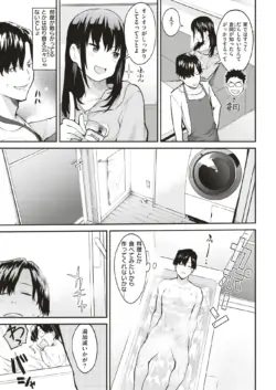 Page 261