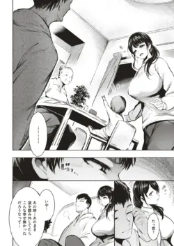 Page 196