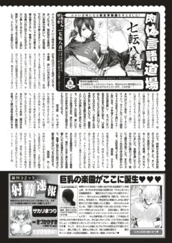 Page 330