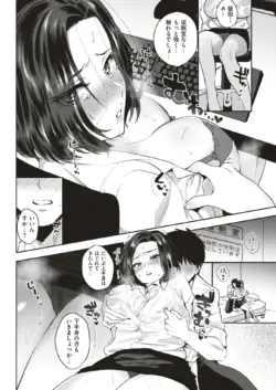 Page 228