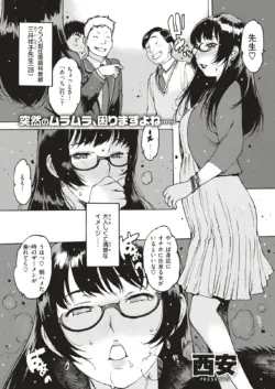 Page 241