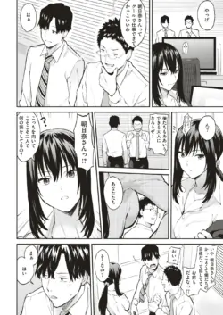 Page 258