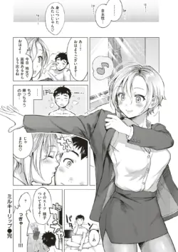 Page 292