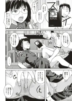 Page 314