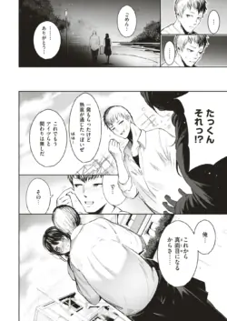 Page 200