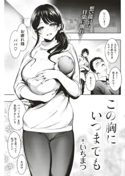 Page 195