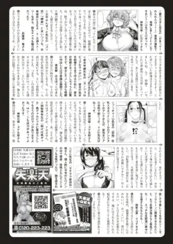 Page 234