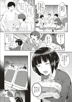 Page 191