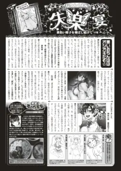 Page 233