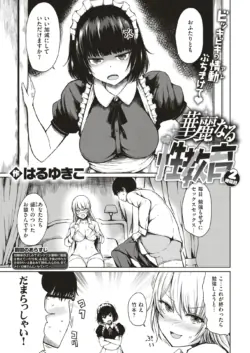 Page 215