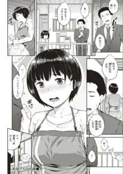 Page 198