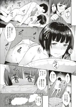 Page 193