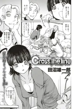 Page 199