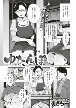 Page 55