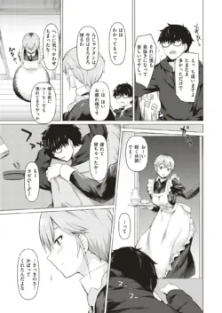 Page 167