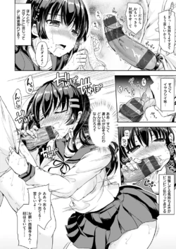 Page 188