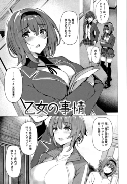 Page 198