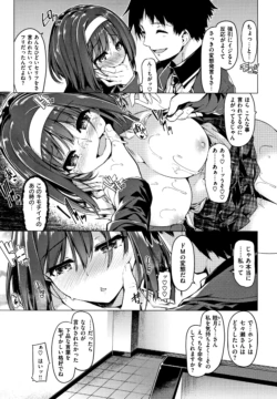 Page 190