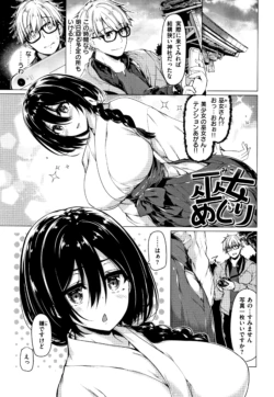 Page 142