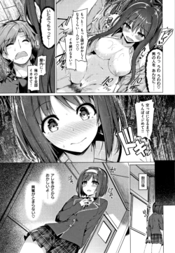 Page 182