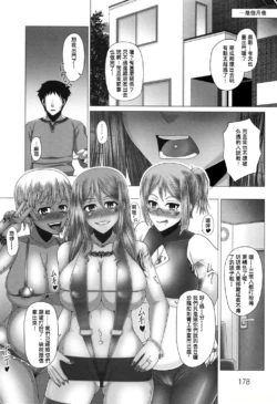Page 177