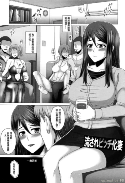 Page 166