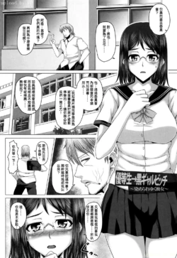 Page 106