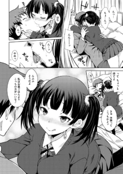 Page 104