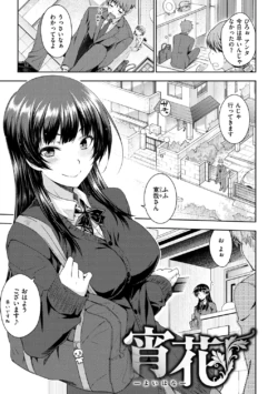 Page 169