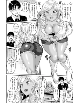 Page 80