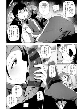 Page 120