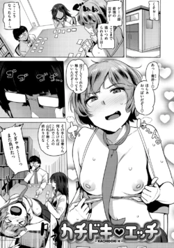 Page 163
