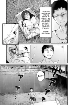 [Nicolai no Yome] Suteru Shi Areba Hirou Shi Ari | One Man&#039;s Trash is Another Man&#039;s Treasure [English] [The Blavatsky Project] [Digital]