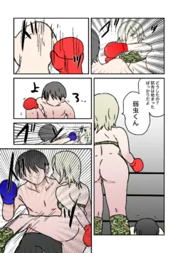 Page 59
