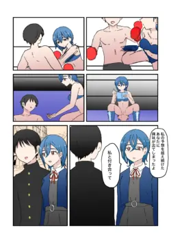 Page 80