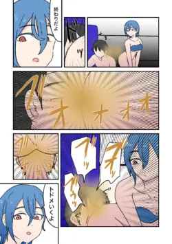Page 77