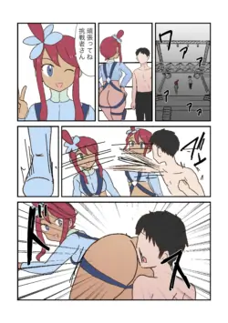 Page 69
