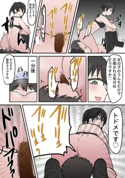 Page 66