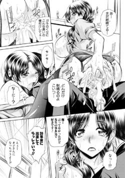 Page 194