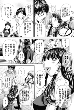 Page 215