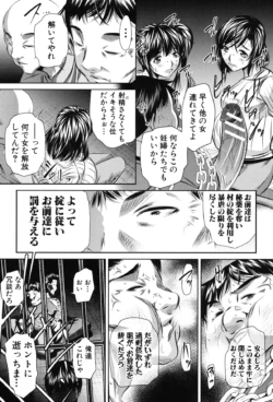 Page 213
