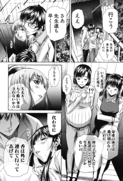 Page 209