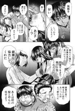 Page 208