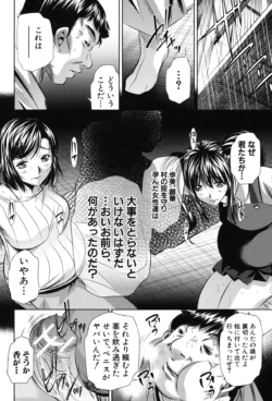 Page 212