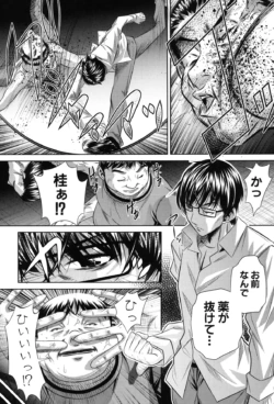 Page 207